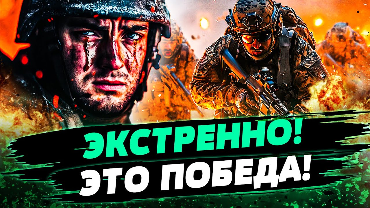 🔥ТОЛЬКО ЧТО! ТИУМФ ВСУ! КРОВАВОЕ ЧП НА ДОНБАССЕ! РУССКИХ РАЗНЕСЛО НА КУСОЧКИ