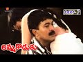 AMMA KODUKU PART 7 13 RAJASHEKAR AAMANI SUKANYA V9 VIDEOS