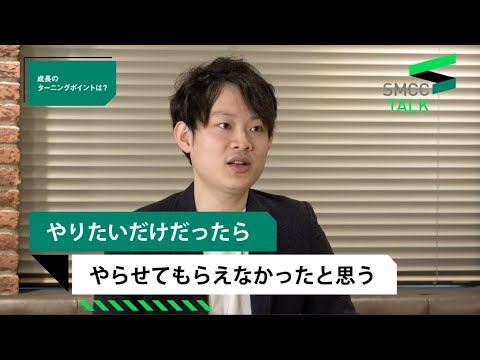 三井住友カード新卒採用チャンネル