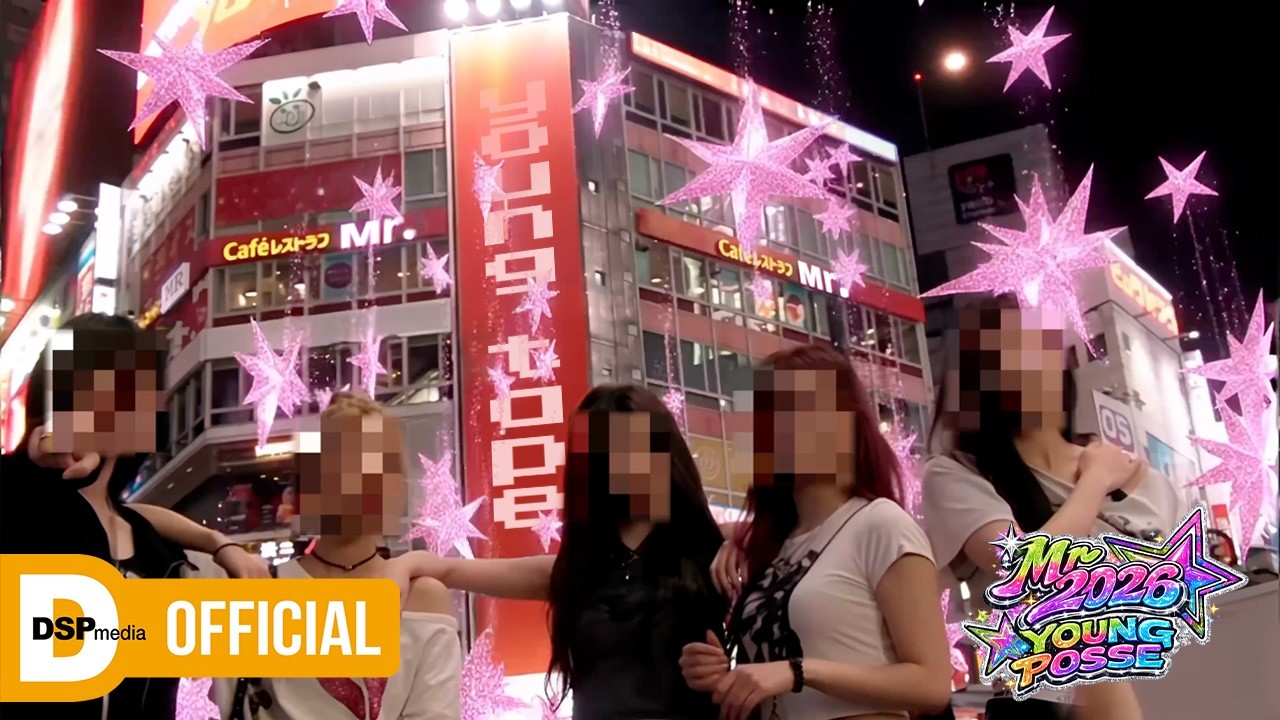 YOUNG POSSE in the official Mister 2026 music video