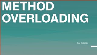 Method overloading in java #Info#Insight