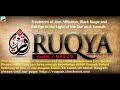 Ruqyah Audio MP3 CD By Sheikh Ahmed Bin Ali Al Ajmy