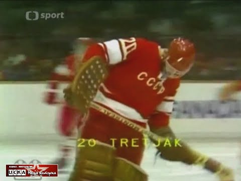 1972 USSR - Czechoslovakia 2-3 Ice Hockey World Championship