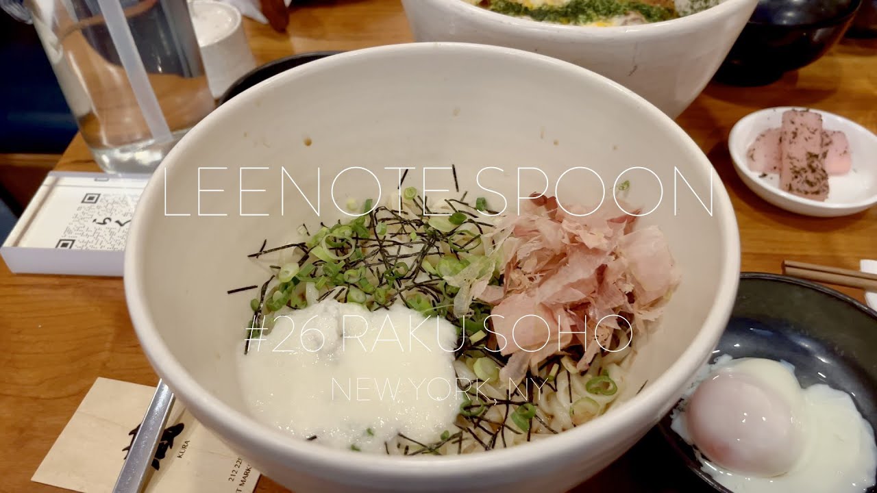Leenote spoon #26 Raku Soho, New York | Japanese Udon Noodle Restaurant | Apple iPhone 13 mini | 4K