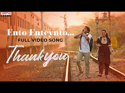 Ento Enteynto.. Full Video |Thank You |Naga Chaitanya, Malvika Nair|Thaman S|Vikram K Kumar|Dil Raju