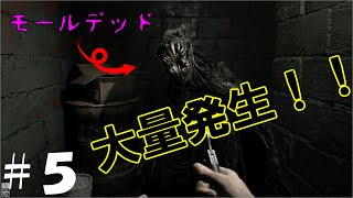 ♯５【実況プレイ】トンベルが逝く、バイオハザード７ レジデント イービル　グロテスクVer 【PS4Pro】