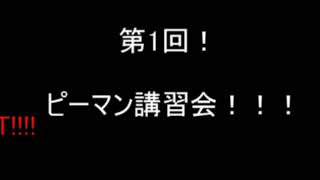 Twitchでの配信切り抜き①