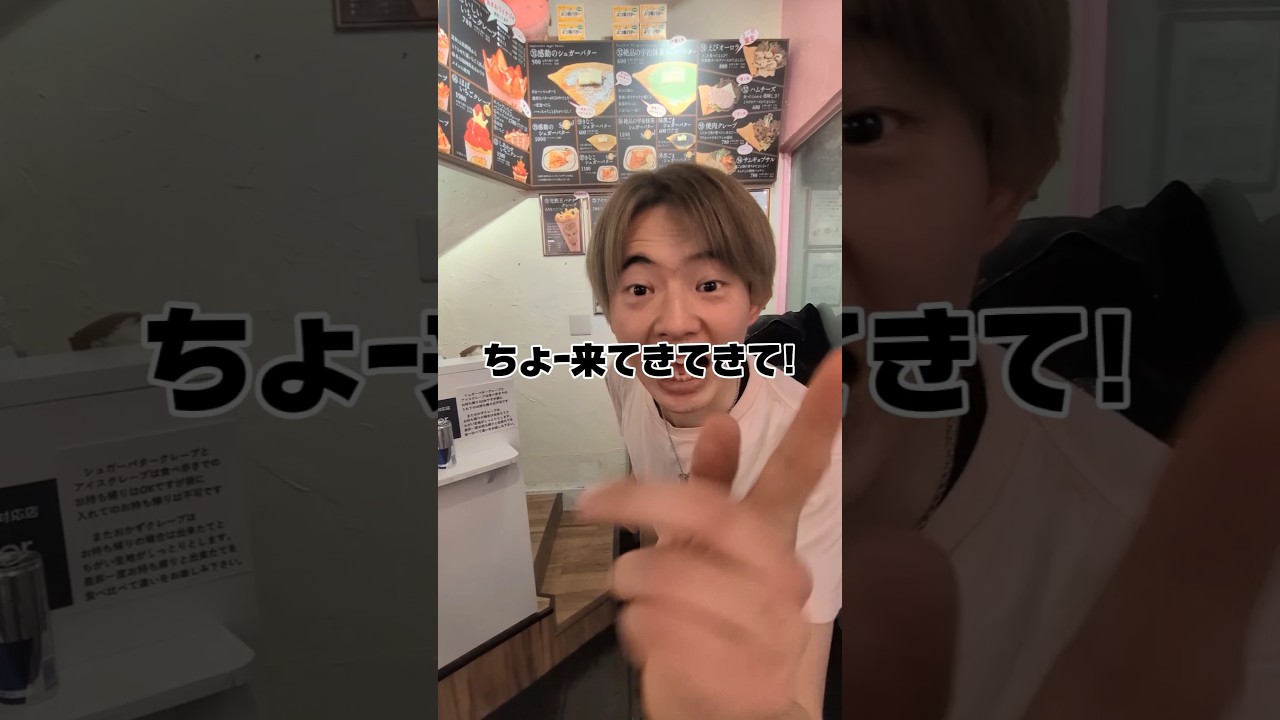 このサイン入り色紙いくらで売れるやろ!?笑　　　　　 #クレープ #プリたか 　　　　　　　　　　　　@らゆまPRINCE