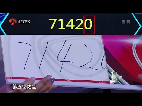 Super Brain 2015 - Episode 04