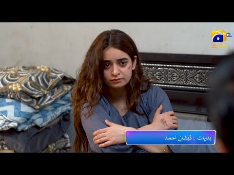 Shiddat Episode 14 Promo | Tonight at 8:00 PM only on Har Pal Geo