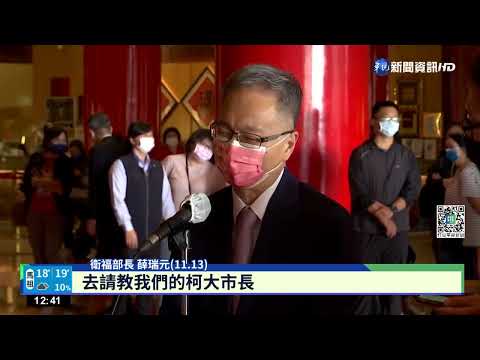 一席話引婦產科醫師眾怒 柯反嗆薛瑞元抹黑