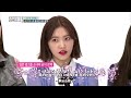 Produce 48 S Shiroma Miru Name Was Mention In Weekly Idol Red Velvet