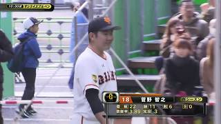 [分享] 菅野智之新投球姿勢