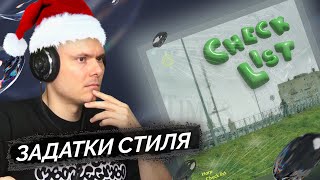 Медиа рецензия