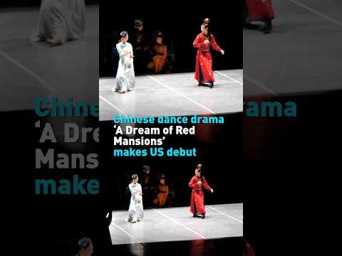 Chinese dance drama 'A Dream of Red Mansions' makes US debut