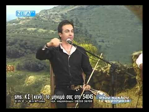download lagu mp3 mp4 Manolis Stefanakis, download lagu Manolis Stefanakis gratis, unduh video klip Manolis Stefanakis