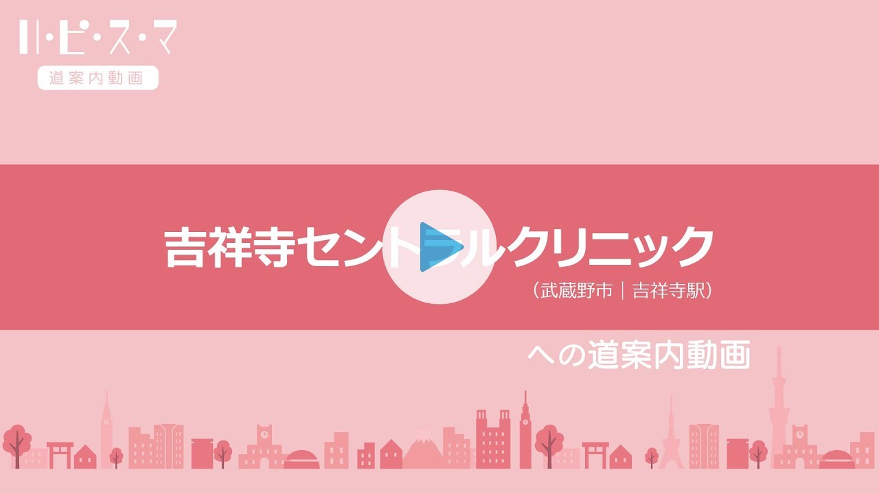 道案内動画