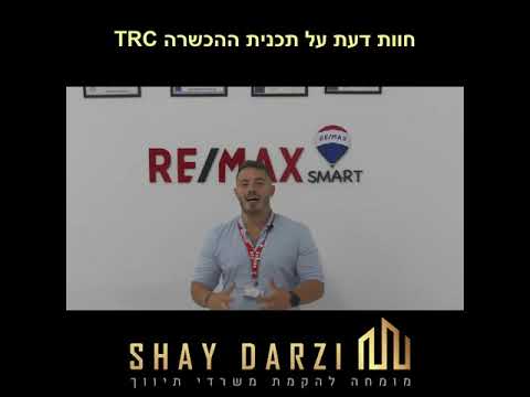 יוסי טיכטמן