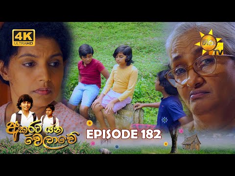 Hiru TV