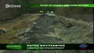ΘΕΣΣΑΛΩΝ ΓΗ ΑΝΟΙΞΕ ΤΟ ΟΣΔΕ 26 02 2018