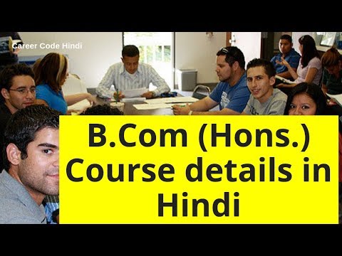B.Com Hons. course details in Hindi by Vicky Shetty Video
