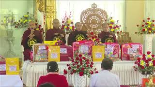 1803.အနုမောဒနာ_သြဝါဒတရား(15.11.2023)