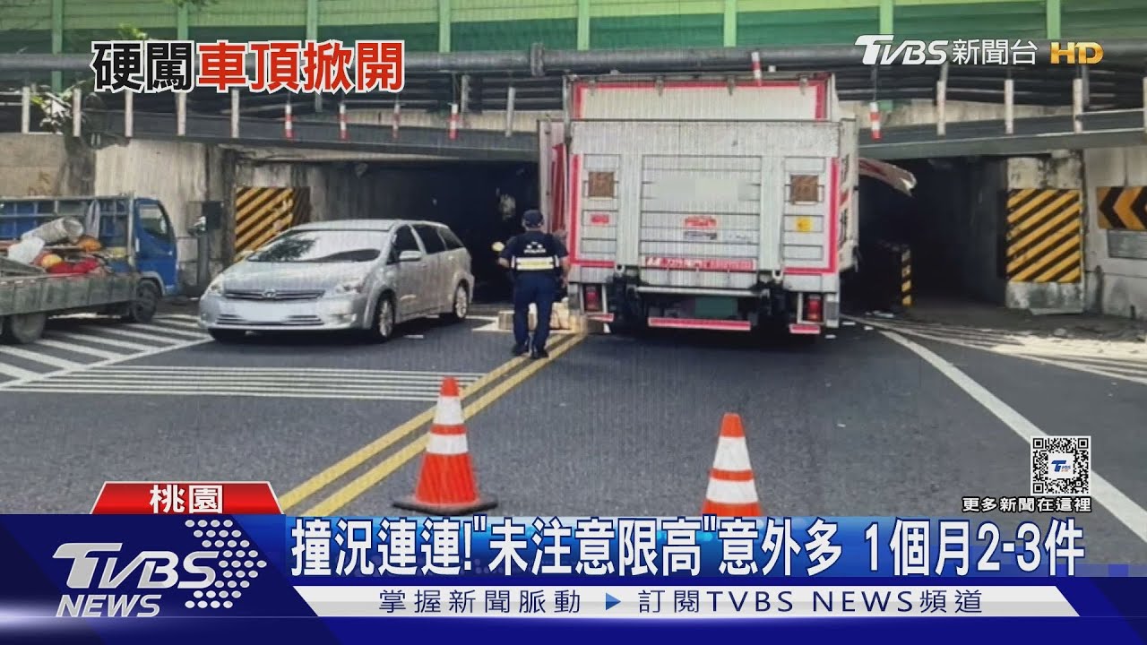 卡涵洞!撞掀車頂、貨櫃凹陷 物品掉滿地