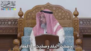 1563 - وصلت البلد وصليت في المطار - عثمان الخميس