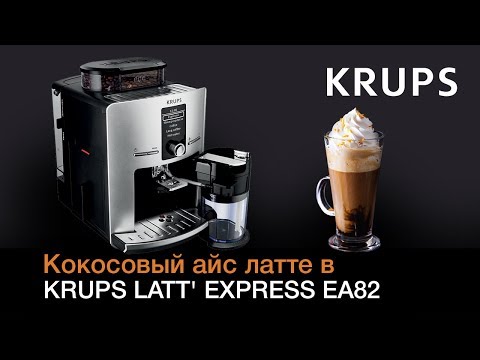 Миниатюра изображения товара Кофемашина Krups Quattro Force EA82F010