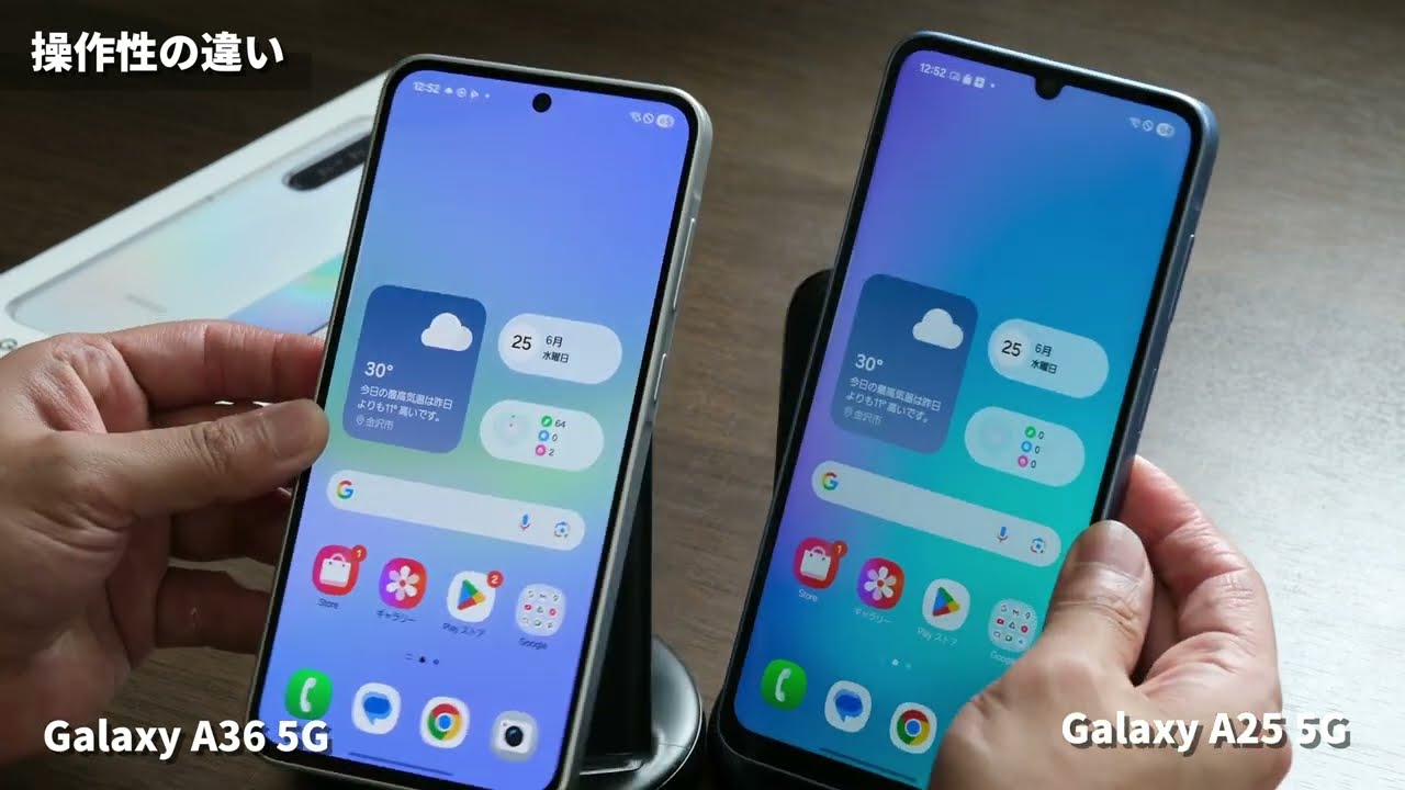 サムスン Galaxy A36 5G 新品¥50,490 中古¥38,800 | 新品・中古の 
