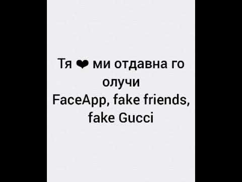 Galin x Dessita & Pepe Shits- Polovinka (TEXT)/ Галин, Десита и Пепе Шитс - Половинка