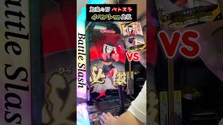 バトルスラッシュのイベントバトル 全集中！チャレンジバトル  #鬼滅の刃 #カード #ゲーム #kimetsunoyaiba #真菰