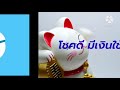 สถิติ หวย ย้อน หลัง 30 ปี