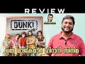Dunki Review Malayalam by Thiruvanthoran|Shah Rukh Khan|Tapsee|Vicky Koushal|Rajkumar Hirani
