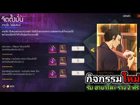 ฟีฟายฟรี