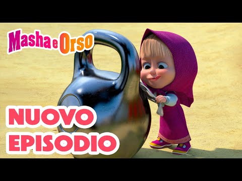 Masha e Orso💥 Nuovo episodio! 👱‍♀️🐻 Non più amici 🔴🙅🏼‍♀️🤝🟡(Episodio 112) Cartoni animati per bambini