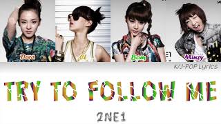 2NE1 (투애니원) - Try To Follow Me (날 따라 해봐요) Colour Coded Lyrics (Han/Rom/Eng)