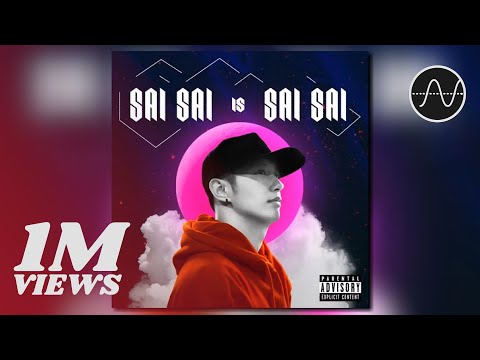 စိုင်းစိုင်းခမ်းလှိုင် - ငါ့ရည်းစားကပိုမိုက်တယ်