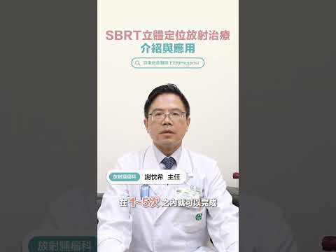 衛教影片