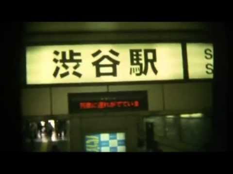 DJ BAKU feat.いとうせいこう,七尾旅人 - 『CALL』