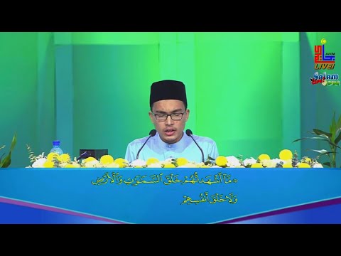 Majlis Menghafaz Al-Quran Peringkat Kebangsaan 2020 - Firdaus Danial (W.Persekutuan)