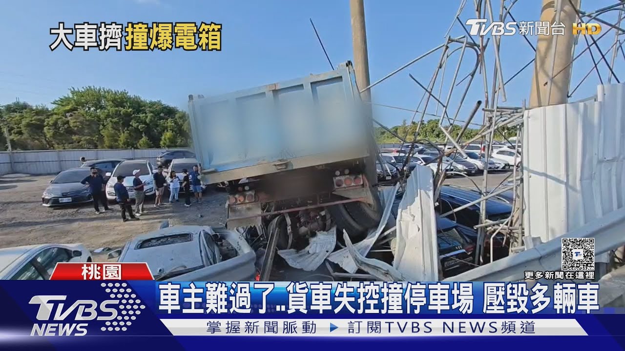 大貨車國道匝道失控撞停車場!「壓爆多車」 駕駛頭部撕裂傷送醫