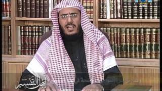 أهل التفسير [10] الإمام أبي حيان الأندلسي وتفسيره البحر المحيط | د. عبد الرحمن الشهري image