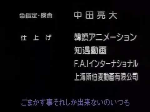 With You: Mitsumeteitai Namida o Dakishimeru Hodo Haruka