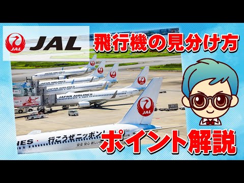 ボーイング 314について詳しく解説