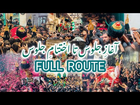 28 safar mochi gate 2025 | Full Video | markazi ziarat taboot imam hassan | mochi gate lahore |