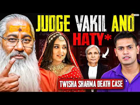 TWISHA SHARMA DEAT* CASE: JUDGE VAKIL AND HATYA || SWAMI YO