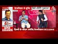 🔴LIVE: Arvind Kejriwal EXCLUSIVE | गाली देने से प्रदूषण कम नहीं होगा | Ishudan Gadhvi | Gujarat - Video