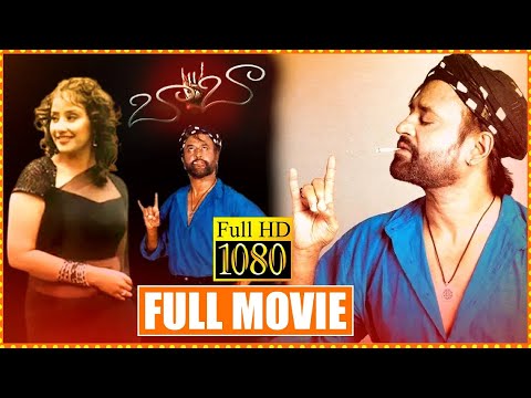 Baba Full Movie & Baba Video Songs