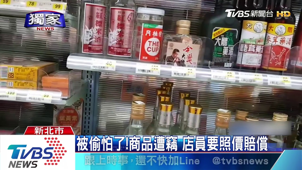 你又來!賊連兩天偷酒 店員合力逮人